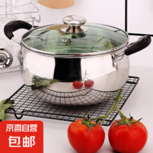 不锈钢汤锅大容量煮粥煲汤电磁炉燃气炉家用奶锅加厚火锅煮面条锅 【小号】14CM汤锅+盖子1.7元
