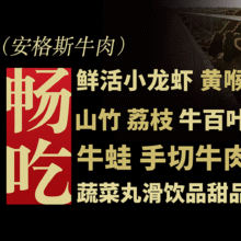 美团  一绪に寿喜烧放题 荔枝王  单人安格斯牛肉自助套餐 工作日现价139元 原价178元