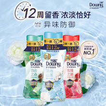 当妮 留香珠200g*3瓶 持久留香 玫瑰 自由 清雨 香氛洗衣留香珠家用护衣试用23.66元