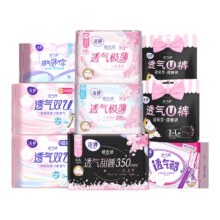 洁婷 卫生巾透气日夜用护垫 多款可选+赠品25.7元+180淘金币 包邮