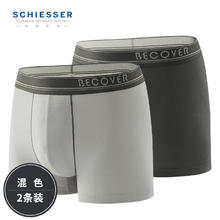 舒雅 Becover系列 男士精梳棉内裤 2条装 E5/20084T20.28元（需买4件，需用券）