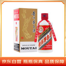 茅台 MOUTAI 飞天茅台 53%vol 酱香型白酒 200ml 单瓶装券后629.27元