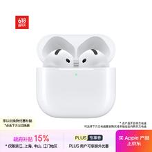 苹果 Apple AirPods 4 半入耳式真无线蓝牙耳机 白色 有线充电券后499.48元