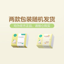 全棉时代 婴儿棉柔巾纯棉洗脸巾宝宝一次性擦脸巾干湿两用巾洗面巾12*20cm 80抽 6包45.91元