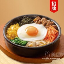 美团外卖  米村拌饭 非遗石锅拌饭单人餐兑换券  多店可用原价26元 现价18.9元