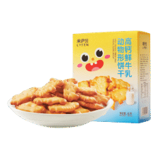 来伊份 高钙鲜牛乳动物型饼干80g29元（合2.42元/件）