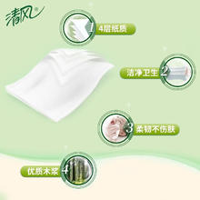 清风 手帕纸面巾纸4层加厚原木纯品24包券后2.95元