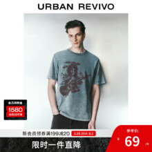 UR2025春季新款男装美式复古印花棉质短袖T恤UMY450020 灰蓝 XS69元