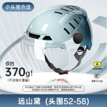 蓝极星 半盔新国标3C认证A类 L码 加配透明长镜76元（需领券）包邮