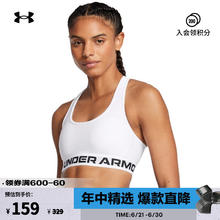 安德玛 UNDERARMOUR）春夏DFO女子交叉式训练运动内衣-中强度1376437 白色102 M159元