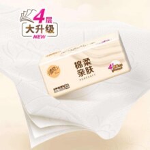 清风 原木棉柔抽纸 4层 80抽*4包3.9元（需领券）