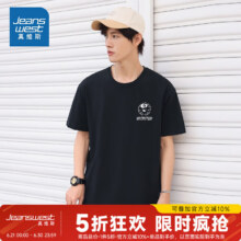 真维斯男女同款情侣装 夏季新款宽松圆领简约印花短袖T恤29.15元