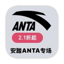 促销活动：唯品会 安踏ANTA 打2.1折起打2.1折起