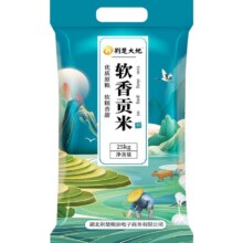 88vip、天降礼金、荆楚大地软香贡米25kg×1袋1.9/斤，95.3元