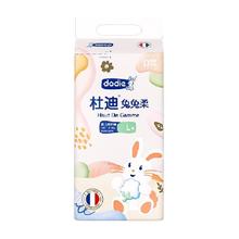 ​dodie dodie杜迪 婴童兔兔柔拉拉裤L-3XL60.7元