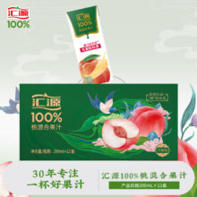 汇源【干净配料，没有科技】果汁礼盒 100%果汁（多件更划算） 桃混合果汁 200ml*12盒（礼盒装）39.9元（需领券）