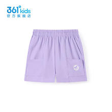 361° 儿童童装 女童针织休闲短裤夏季中大童运动时尚百搭裤子 浅兰紫29元