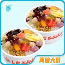 上官糖炒栗子&四果汤 两碗经典四果汤大碗双人兑换券22.5元