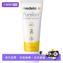 美德乐 羊脂膏 升级滋润款 37克券后35.26元