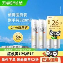 RECIPE 玥之秘 水晶防晒喷雾 SPF50+/ PA+++ 80mL*4瓶新低27.32元包邮（返26卡后，6.83元/瓶）