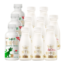 再降价、88VIP：每日鲜语4.0鲜牛奶450ml*3瓶+250ml*8瓶共11瓶3350ml新鲜高钙牛奶62.33元（需领券、88VIP）