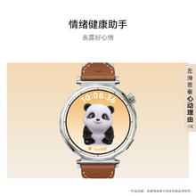 国家补贴：华为 HUAWEI WATCH GT5 智能手表 41mm 冰晶蓝 氟橡胶表带券后924.8元
