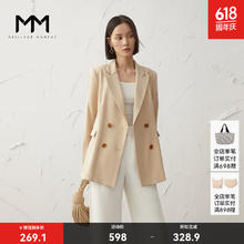 麦檬 MM商场同款浅春系西装外套通勤质感上衣 5F4313061156.21元