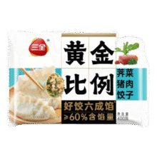 三全 黄金比例荠菜猪肉饺子 400g4.9元