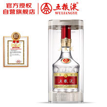 限移动端、京东百亿补贴：五粮液 WULIANGYE 普五 第八代 52%vol 浓香型白酒 500ml 单瓶装815.79元