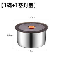 不锈钢保鲜盒 1个装3.3元（需买3件，需用券）
