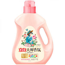 立白 大师 香氛洗衣液 拍两件到手13斤25.49元