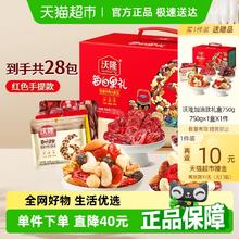 奶香浓郁！洲际 欧式松塔千层酥 116g*2盒￥10.9