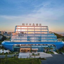 美团  【华住华东桔子水晶&城际品牌738/2晚可拆多店可用通兑】江浙沪赣等省市可用738两晚