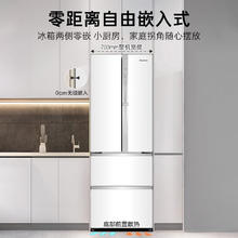 卡萨帝 星空533升超薄零嵌入双系统700宽法式四开门BCD-533WGCFDM4WKU15839.32元