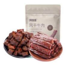 内蒙古农牧业重点龙头企业，1号牧场 手撕风干牛肉干  香辣组合装250g*2袋59元包邮
