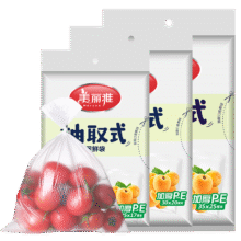 22号0点：美丽雅 保鲜袋食品级 大中小-共220只1.9元（需领券）