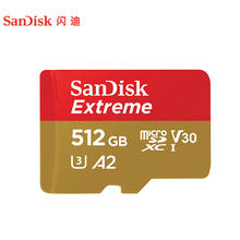 SanDisk Extreme 至尊极速移动系列 MicroSD存储卡 512GB（U3、V30、A2）323.1元