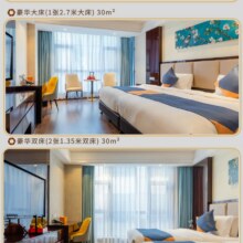 美团 豪华五钻含接送 迪士尼2大2小早鸟门票+2晚酒店2030元