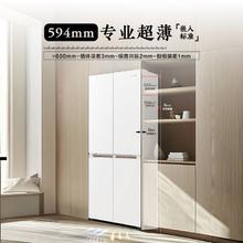 Leader 海尔智家LeaderLTD-428WL1U1 冰箱 428L券后2548.32元