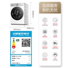 小天鹅 小乌梅3.0系列 TG12VE10PRO 滚筒洗衣机 12KG2199元