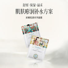 韩束 红蛮腰多肽胶原水乳套装 三件套（水80ml+乳80ml+霜50g）券后59.35元