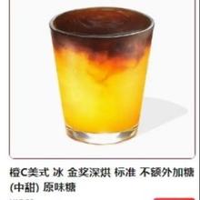 促销活动：库迪咖啡饮品卡券低至1.68元-京东外卖咖啡低至1.68元