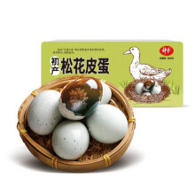 神丹 初产松花鸭皮蛋 单枚45g-50g   8枚9元包邮