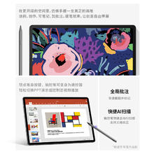 联想 Lenovo 小新Pad Plus12.7英寸 舒视版 娱乐办公学习游戏平板 8+128G WIFI绿券后636.65元
