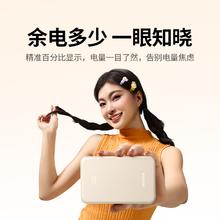 绿联 PB508 20000mAh移动电源 PD 22.5W65.03元
