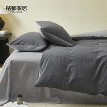 铭都家居 60支pro长绒棉纯棉床单被套床上四件套 豌豆灰 1.5m床单款 豌豆灰169.41元