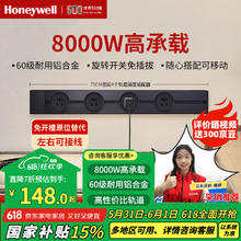 Honeywell A8轨道插座明装 可移动墙壁插座免打孔壁挂式 滑动轨道排插黑75cm148.01元