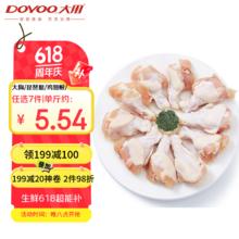 大用 单冻 鸡翅根 1kg