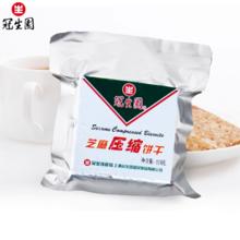 冠生园 90 压缩饼干 混合口味 118g*20袋3.9元