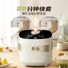 小熊 电饭煲 4升大容量3-8人柴火饭智能微压22分钟快煮陶瓷油内胆 DFB-D40N1145.91元